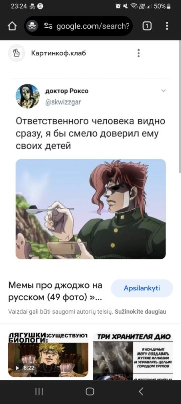 Create meme: jojo memes in russian, jojo memes, Jojo's adventures