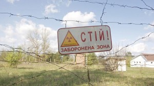 Создать мем: стой заборонена зона, зона отчуждения тобличка, зона отчуждения чернобыльской аэс знаки