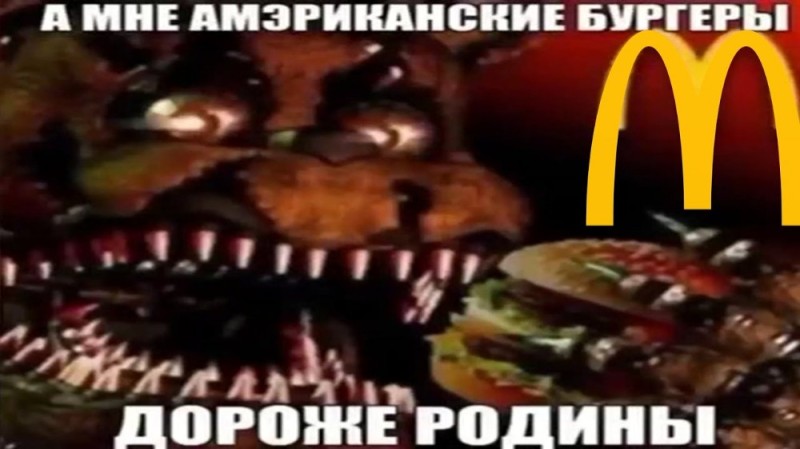 Создать мем: кошмарный фредди, five nights at freddy's, скример фнаф