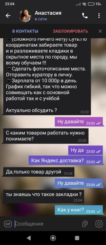 Create meme: scammers , Yandex Alice, With Alice