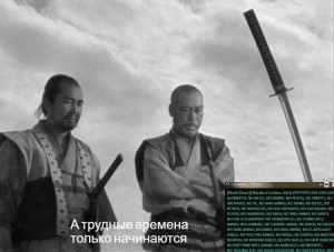 Создать мем: самурай тосиро мифунэ, семь самураев фильм 1954 битва, великолепная семёрка и семь самураев