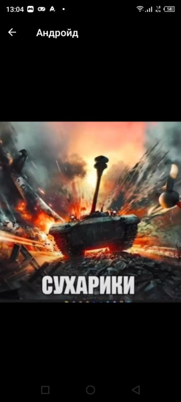 Создать мем: war thunder игра, world of tanks, war thunder