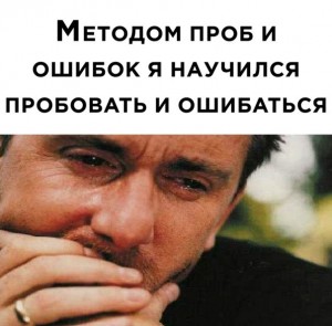 Create meme: crying man, a man cries, memes