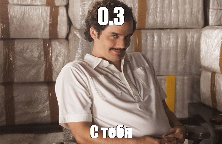 Создать мем: null