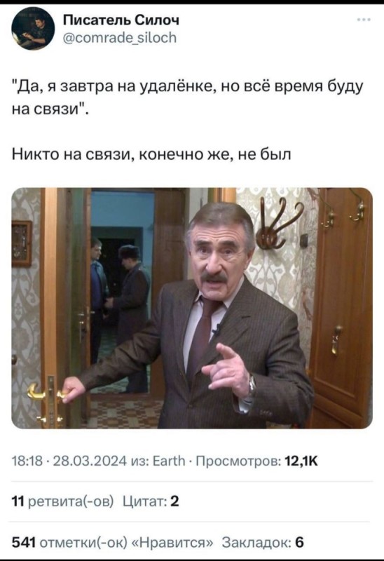 Create meme: Leonid Kanevsky meme, memes with Kanevsky, leonid kanevsky the investigation was conducted by memes