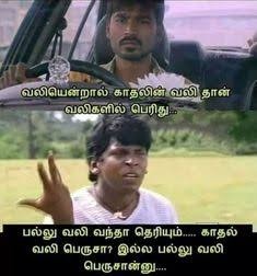 Create meme: tamil, girl, thug life