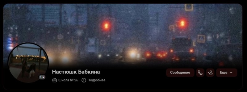 Создать мем: снегопад, фон зима, bokeh on street with rain and night