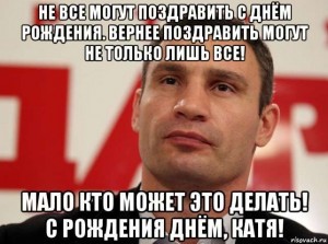 Create meme: Vitali Klitschko memes, Wladimir Klitschko memes, Vitali Klitschko