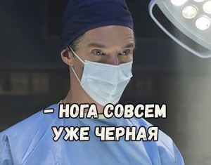 Create meme: the good doctor, Dr., screenshot