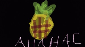 Create meme: Picture, night light led pineapple, ice pineapple