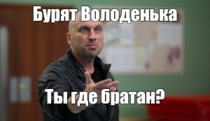 Create meme: Dmitriy Nagiev advertising MTS, Nagiev Maritime, Nagiev MTS chelovechische