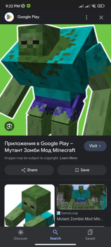 Create meme: minecraft zombie mutant, mutant zombies in minecraft, minecraft zombie