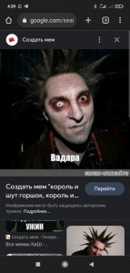 Create meme: the king and the clown pot, the king and the clown, Korol I shut Mikhail Gorshenev