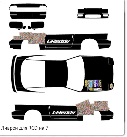 Create meme: stickers for rcd on vaz 2114, vinyls for rcd, lfs xrt skins dps