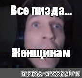 Создать мем: null