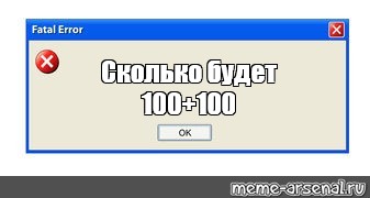 Создать мем: null