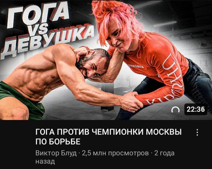 Create meme: goga vs moscow wrestling champion, sarychev fornication of goga, fornication against a fighter