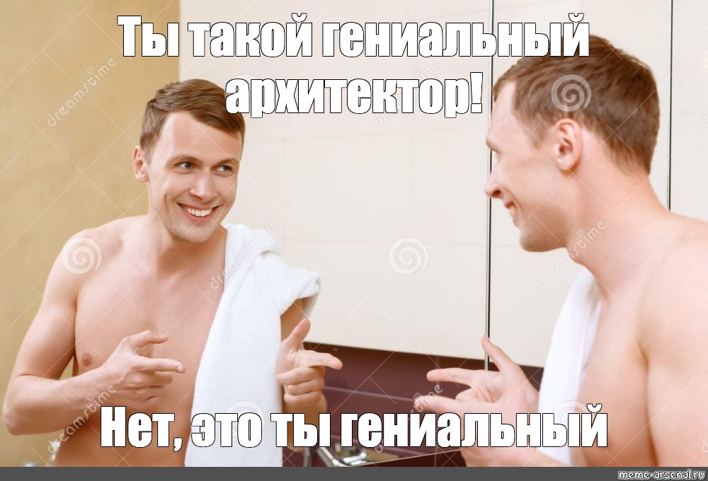 Meme: "man , People , man in the mirror" - All Templates - Meme-a...