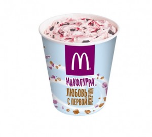 Create meme: ice cream, mcflurry de Suite, ice cream cone McDonald's, mcflurry, mcdonalds ice cream mcflurry,