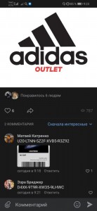 Create meme: icon Adidas with no background, discount adidas logo, the logo of Adidas