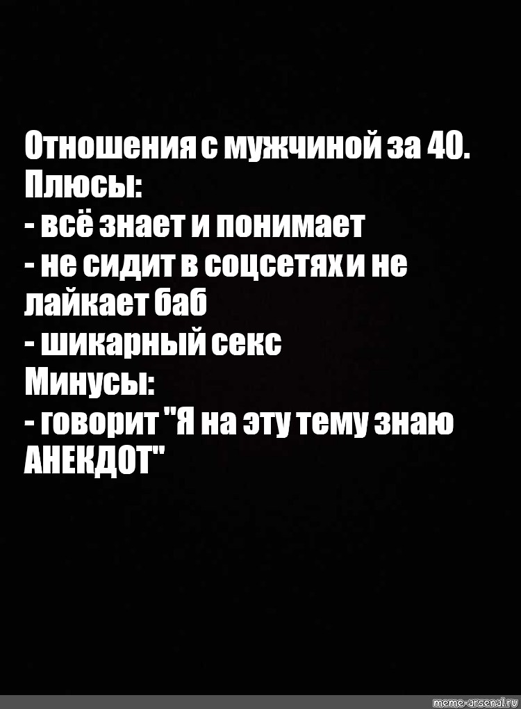 Секс Фото Мужчин 40