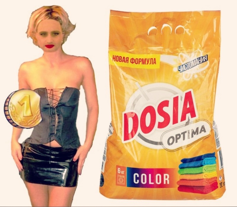 Create meme: powder dosya , dosya washing powder, washing powder 