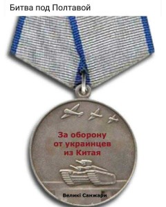 Create meme: medal of honor picture, the medal of valor PNG, medal of honor of the USSR