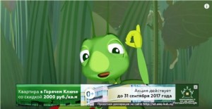 Create meme: in the grass sat the grasshopper, Kuzma Luntik, game Luntik