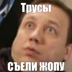 Create meme: Kostya Voronin, Kostya Voronin meme, memes