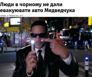 Create meme: will Smith men in black, wipe, erases memory men in black