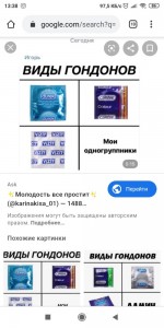 Create meme: types of condom Vlad, funny four kinds of condoms, there are three types of condom