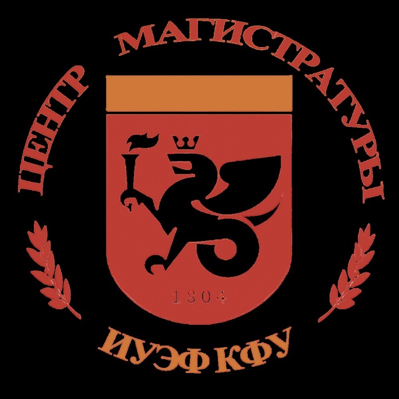 Создать мем: эмблема кфу зилант, казанский университет, иуэф кфу логотип