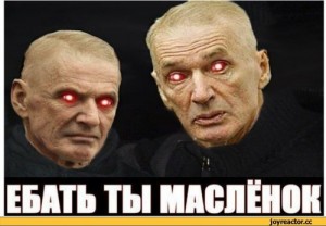 Создать мем: анша абдуль адепты, александр абдулов анша абдуль, абдуль