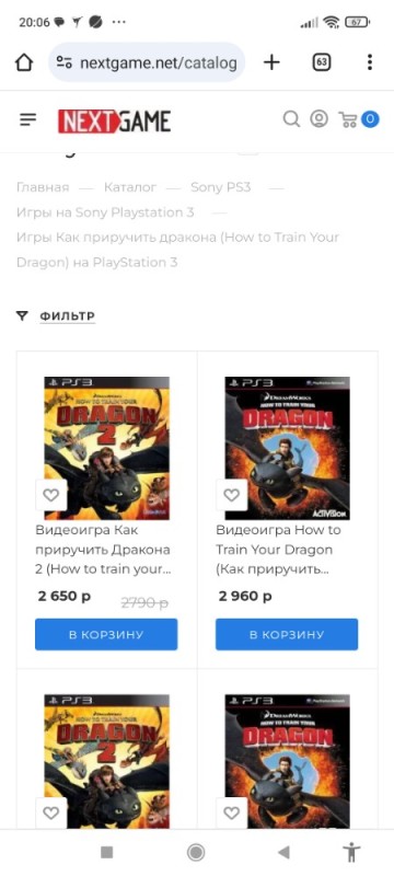 Создать мем: игры на playstation 3