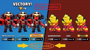 Create meme: funny moments in brawl stars, funny moments brawl stars, brawl stars supercell