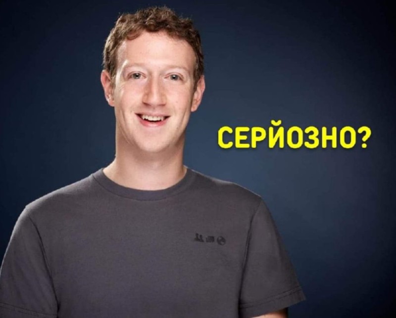 Create meme: mark Zuckerberg , mark Zuckerberg biography, zuckerberg 2023