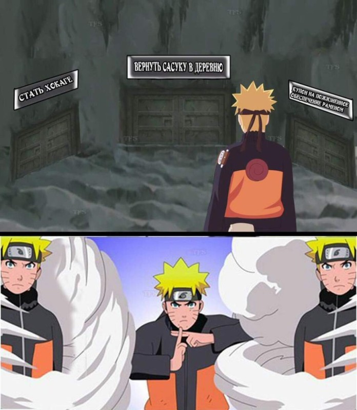 Create meme: naruto boruto naruto meme, ramen naruto, memes naruto 