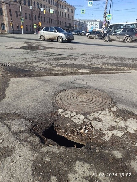 Create meme: a hole in the asphalt, road , road 