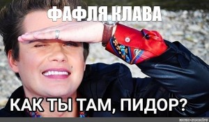 Create meme: create meme, Text, singer Alexander Churakov