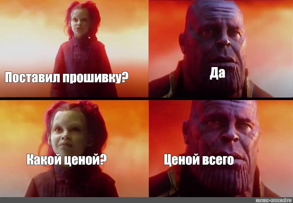 Создать мем: null