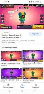 Создать мем: леон в бравл старс на 700 кубков, аккаунт brawl stars, аккаунты бравл старс