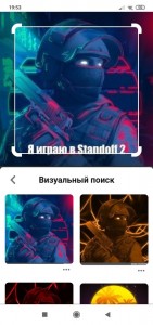 Создать мем: стандофф артем, standoff 2, стандофф 2