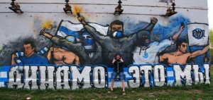 Create meme: ultras Dynamo, graffiti