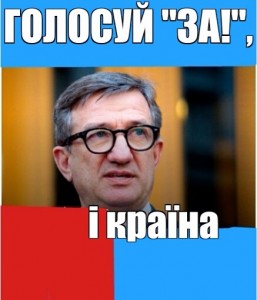 Create meme: Taruta, Taruta Povey skin, Serhiy Taruta election