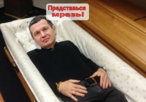 Create meme: a funeral in a dream, Vladimir Solovyov, Vadim Baldin