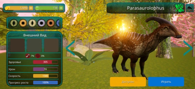 Create meme: Talking Dinosaur game for android, Spinosaurus game, A game about breeding dinosaurs