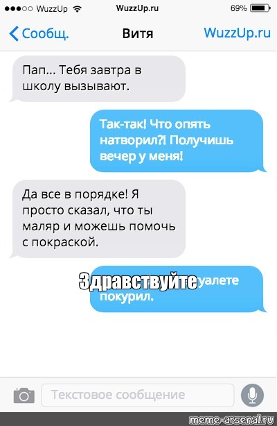 Создать мем: null