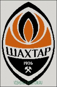 Create meme: Shakhtar, FC Shakhtar Donetsk logo