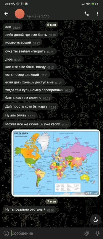 Create meme: world map , political map of the world , map 