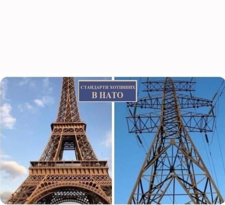 Create meme: Eiffel tower , France Eiffel tower, Paris Eiffel